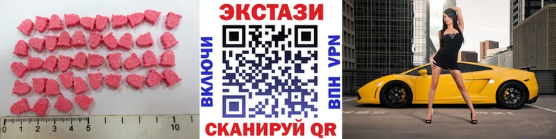 ЭКСТАЗИ DUBAI  Клин 