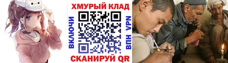 ГЕРОИН гречка Клин