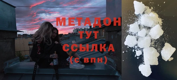бутират Бугульма