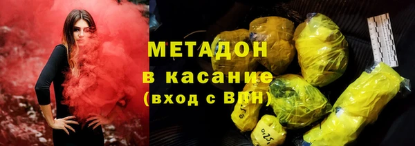 кокаин перу Бородино