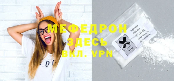 бутират Бугульма