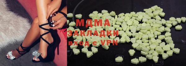 бутират Бугульма