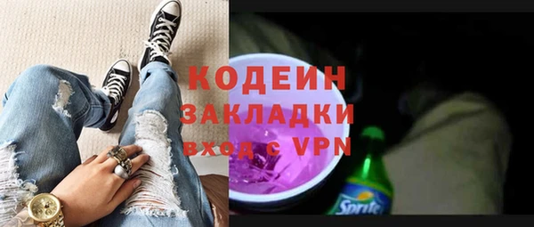 бутират Бугульма