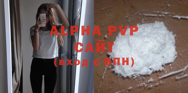 бутират Бугульма