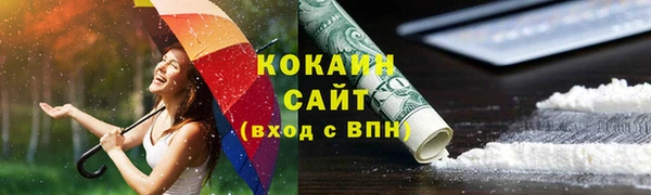 бутират Бугульма