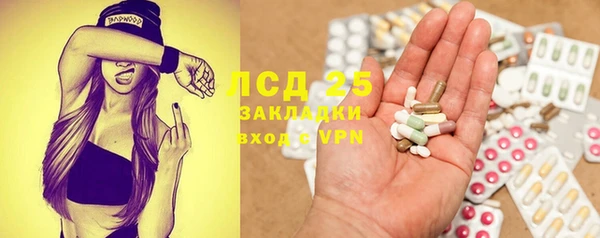 бутират Бугульма