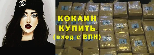 мдма Тобольск