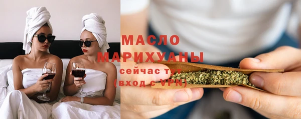 кокаин перу Бородино
