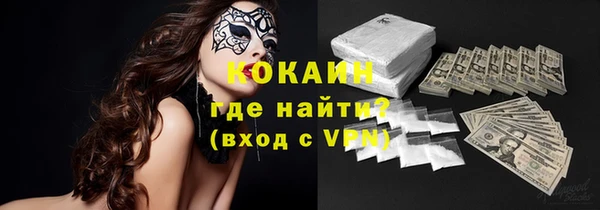 кокаин перу Бородино