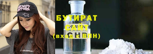 герыч Бронницы
