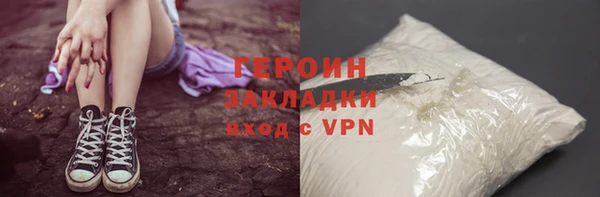 кокаин перу Бородино