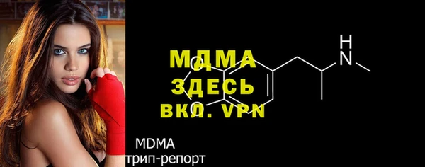 герыч Бронницы