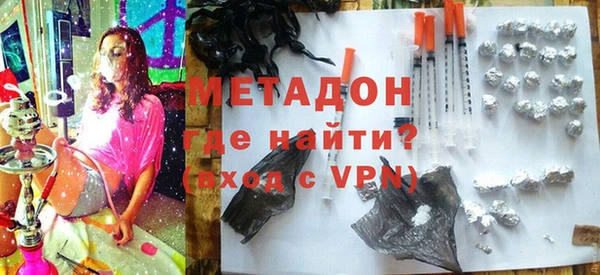 герыч Бронницы