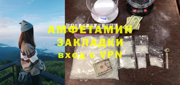 экстази Туринск