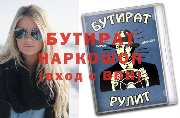 дживик Тихвин
