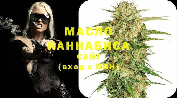 герыч Бронницы