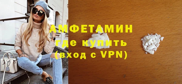 бутират Бугульма