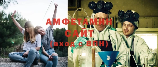 бутират Бугульма