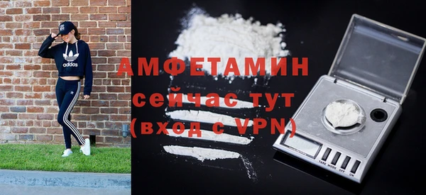 бутират Бугульма