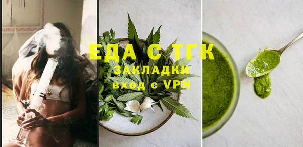 кокаин перу Бородино