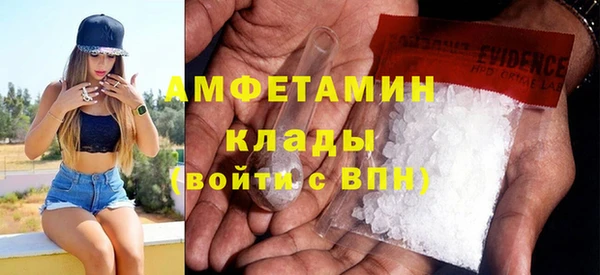 герыч Бронницы
