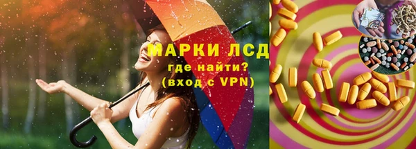 кокаин перу Бородино