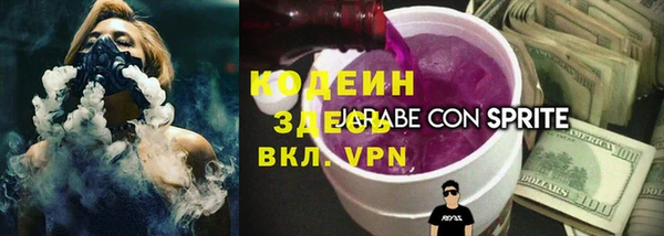 бутират Бугульма
