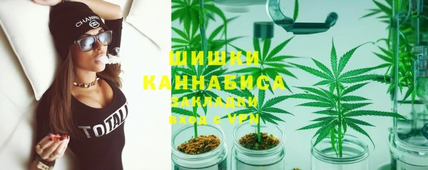 бутират Бугульма