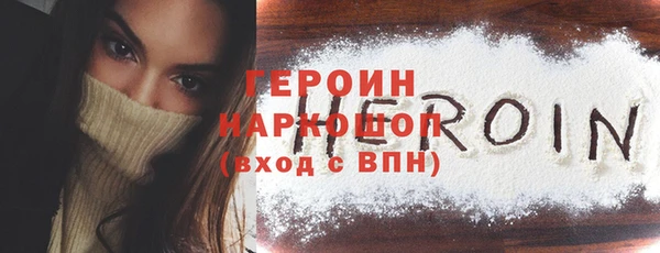 кокаин перу Бородино