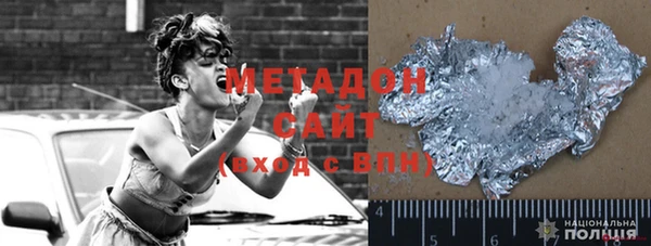 бутират Бугульма