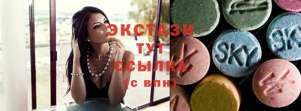 герыч Бронницы