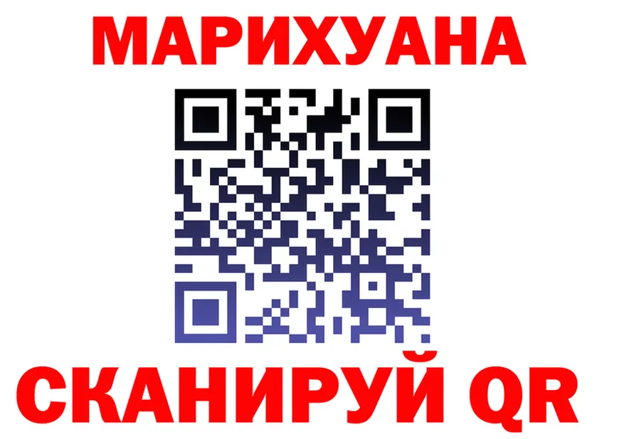 Где найти наркотики? площадка формула Клин