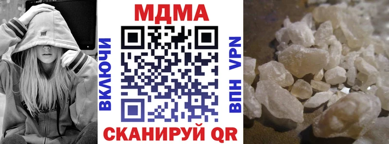 что такое наркотик  Клин  это какой сайт  MDMA VHQ 