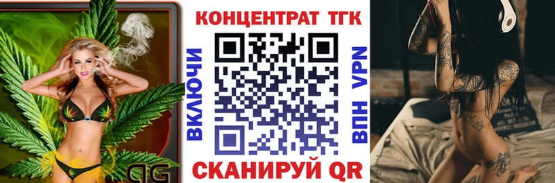 как найти   Клин  ссылка на мегу маркетплейс  ТГК вейп с тгк 