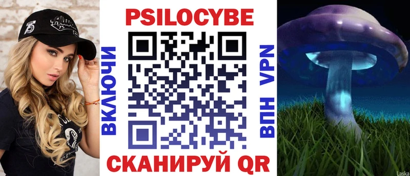 Галлюциногенные грибы мухоморы  Клин 